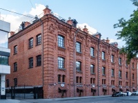 Zamoskvorechye,  , house 57 с.1. office building