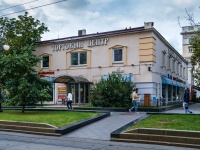 neighbour house: . , house 6. shopping center "Пассаж на Пятницкой"