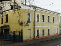 Zamoskvorechye,  , house 24. office building