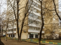 Zamoskvorechye,  , 房屋 4. 公寓楼