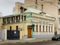 Zamoskvorechye,  , house 30. office building