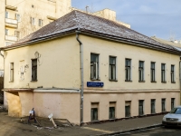 Замоскворечье, Малый Татарский переулок, дом 4А с.1. неиспользуемое здание