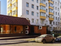 Zamoskvorechye,  , house 2. Apartment house