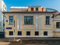Zamoskvorechye,  , house 5 с.2. office building