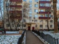Zamoskvorechye,  , house 13. Apartment house