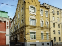 Zamoskvorechye,  , house 16. office building