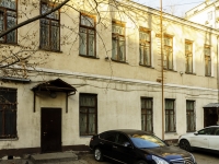 Zamoskvorechye, research institute ГосНИИ Операционных систем,  , house 46-50 с.3