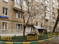 Zamoskvorechye,  , house 8/14СТР1. Apartment house