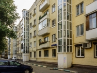 Zamoskvorechye,  , house 8. Apartment house