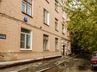 Zamoskvorechye,  , 房屋 1/6СТР1. 公寓楼
