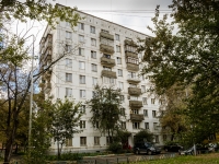 Zamoskvorechye,  , 房屋 5. 公寓楼