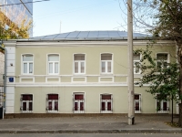 Zamoskvorechye,  , house 7 с.1. office building