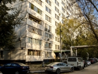 Zamoskvorechye,  , 房屋 15 с.1. 公寓楼
