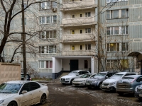 Zamoskvorechye,  , 房屋 33 к.2. 公寓楼
