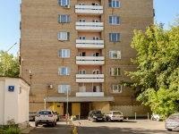 Zamoskvorechye,  , 房屋 46. 公寓楼