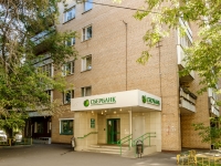Zamoskvorechye,  , 房屋 46. 公寓楼