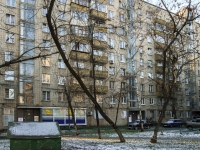 Zamoskvorechye,  , 房屋 2. 公寓楼