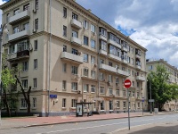 Zamoskvorechye,  , 房屋 25. 公寓楼