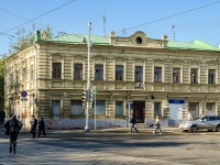 Zamoskvorechye,  , house 30. office building