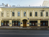 Krasnoselsky district,  , 房屋 16 с.1. 银行