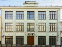 Krasnoselsky district,  , house 18. office building