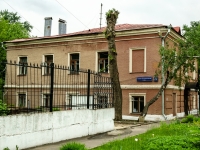 Krasnoselsky district,  , house 20. office building