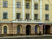 Krasnoselsky district,  , 房屋 30. 银行