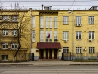 Красносельский район, суд Мещанский районный суд, улица Каланчёвская, дом 43