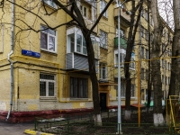 Krasnoselsky district,  , house 29А с.3. Apartment house