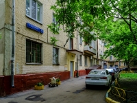 Krasnoselsky district,  , house 5/20СТР1. Apartment house
