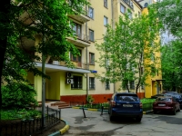 Krasnoselsky district,  , house 5/20СТР2. Apartment house