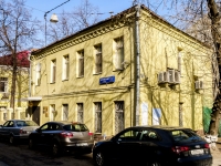 Krasnoselsky district,  , house 5. office building