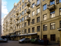 Krasnoselsky district, Akademik Sakharov avenue, house 7. office building