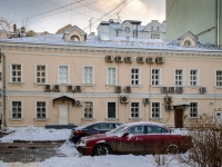 Meshchansky district,  , house 13. office building