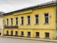 Meshchansky district,  , house 5 с.2. cafe / pub