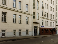Meshchansky district,  , 房屋 6/8. 公寓楼