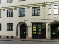 Meshchansky district,  , house 15 с.1. Apartment house