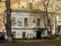 Meshchansky district,  , house 17 с.2. office building