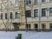 Meshchansky district,  , house 15 с.2. Apartment house