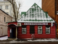 Meshchansky district, Trubnaya st, house 27 с.2. store