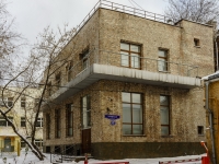 Meshchansky district, st Trubnaya, house 29 с.2. office building