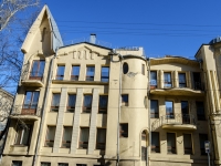 Мещанский район, улица Гиляровского, дом 20 с.2. офисное здание