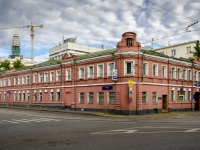 Meshchansky district,  , 房屋 29. 公共机关