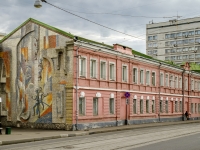 Мещанский район, улица Гиляровского, дом 29. общественная организация
