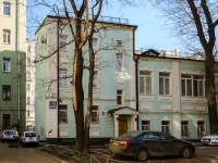 Meshchansky district,  , house 38. office building