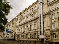 Meshchansky district,  , house 20. governing bodies