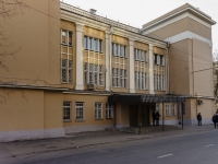 Meshchansky district, university Московский Педагогический Государственный  Университет,  , house 6