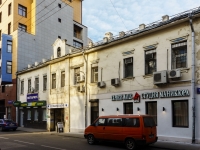 Meshchansky district,  , house 9. multi-purpose building