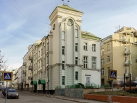 Meshchansky district,  , house 18. office building