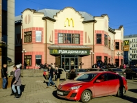 Мира проспект, дом 39А. ресторан "McDonald`s"